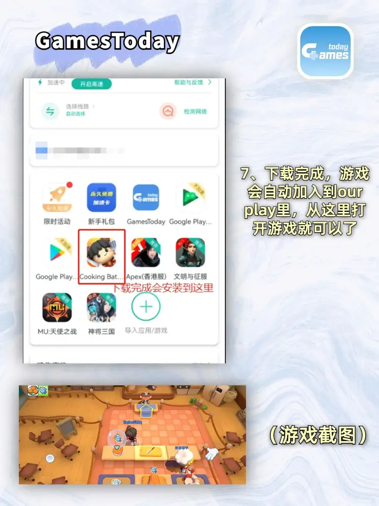 花椒直播app免费版截图4